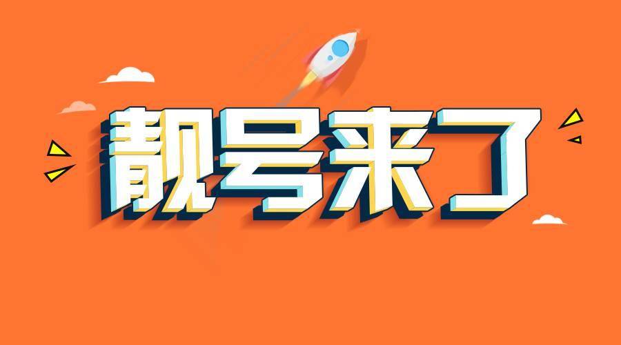 400开头的电话是什么