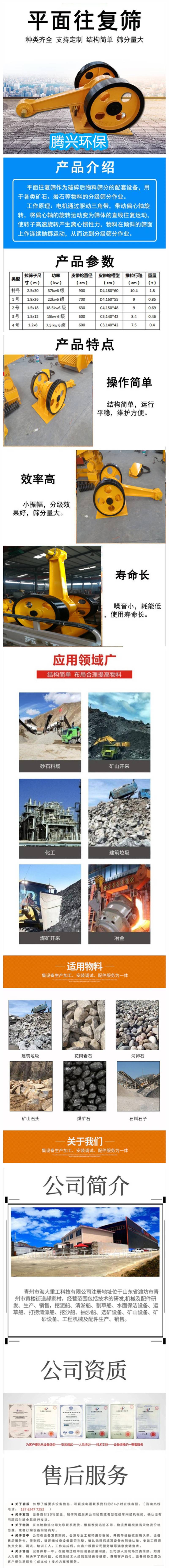 机头详情图_202副本.jpg