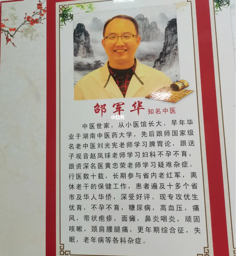 QQ浏览器截图20230903092829.png