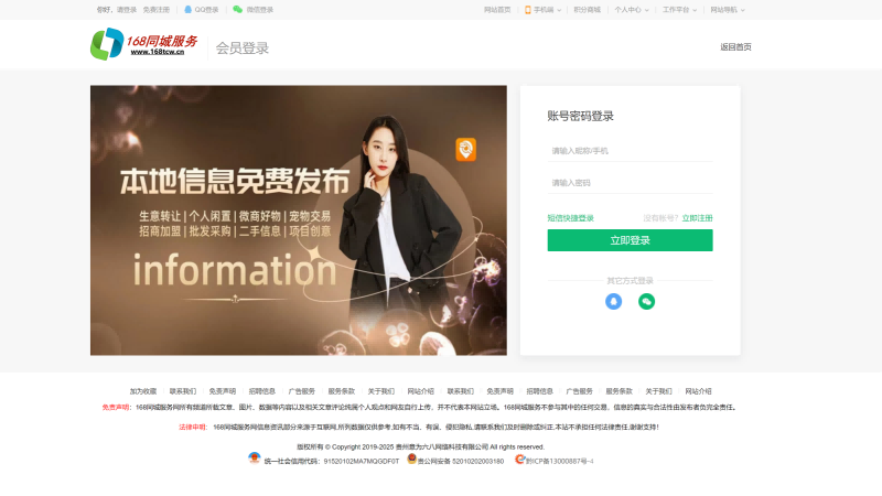 QQ浏览器截图20231022195027(1).png