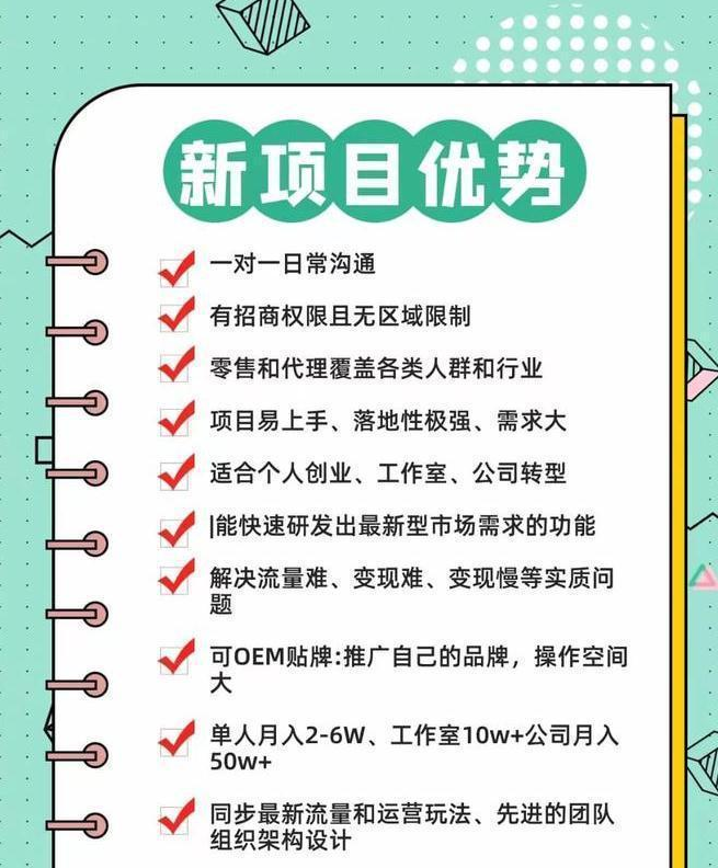 微信图片_20231010095354.png