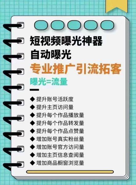 微信图片_20231023152750.jpg