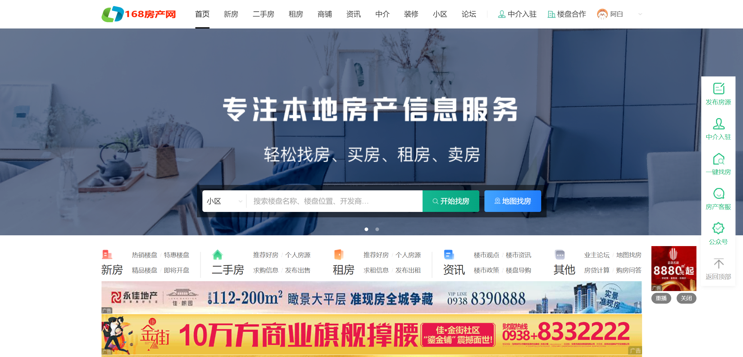 QQ浏览器截图20240831101957(1).png