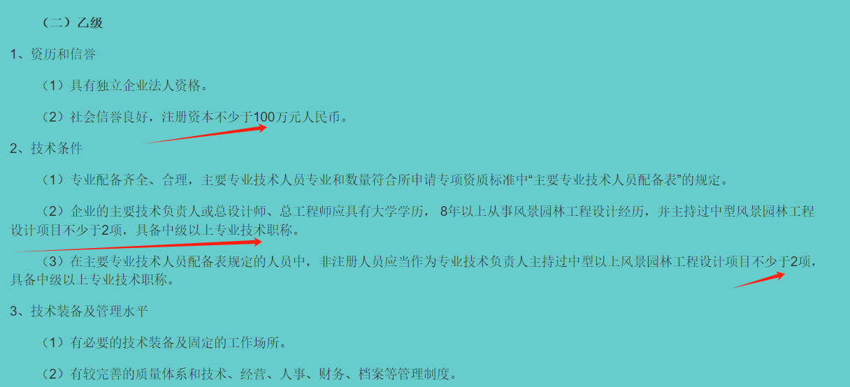 风景3.png