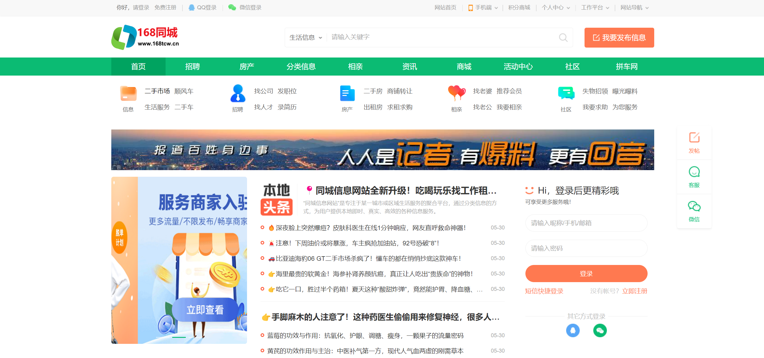 QQ浏览器截图20250624081232.png