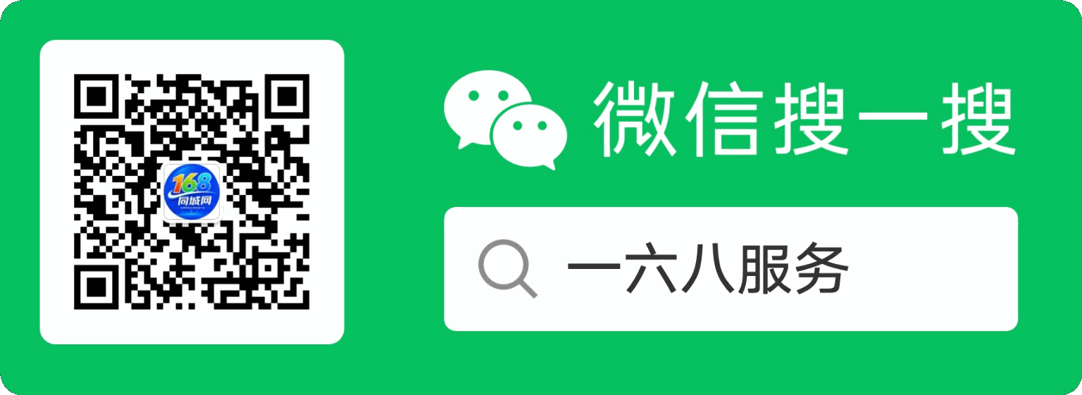 168-wechat-transparent.png 168-wechat-transparent.png