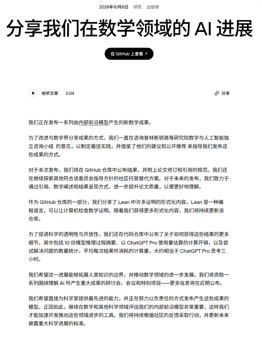 文章配图-2